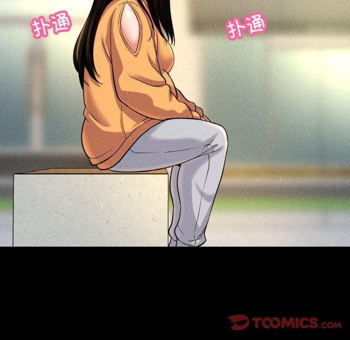 49P - 让人火大的她/我的女王