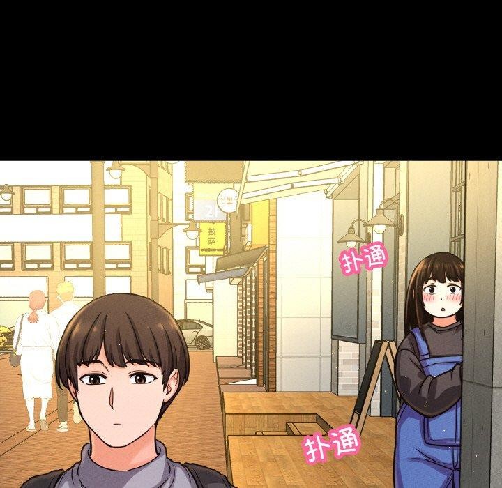 52P - 让人火大的她/我的女王