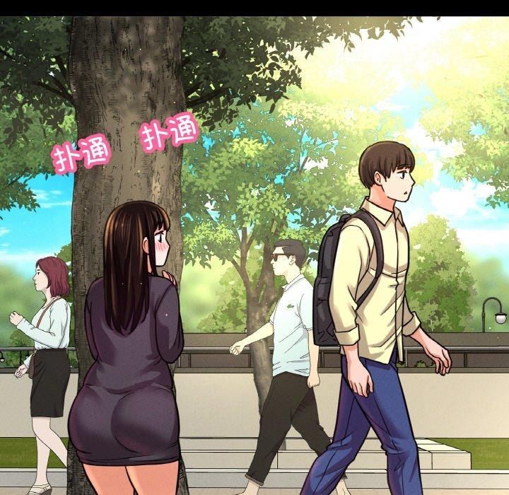 54P - 让人火大的她/我的女王
