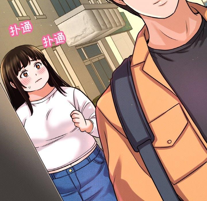56P - 让人火大的她/我的女王