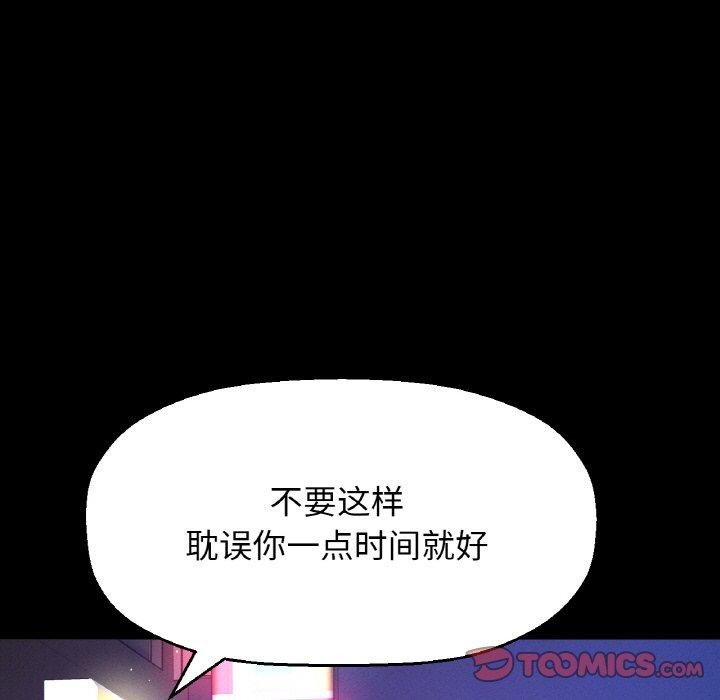 5P - 让人火大的她/我的女王