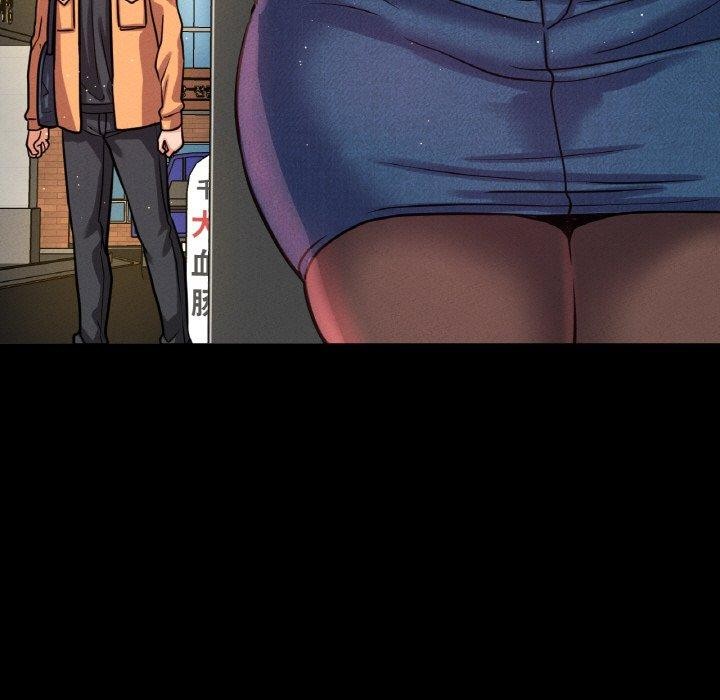 66P - 让人火大的她/我的女王