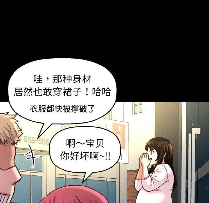 70P - 让人火大的她/我的女王