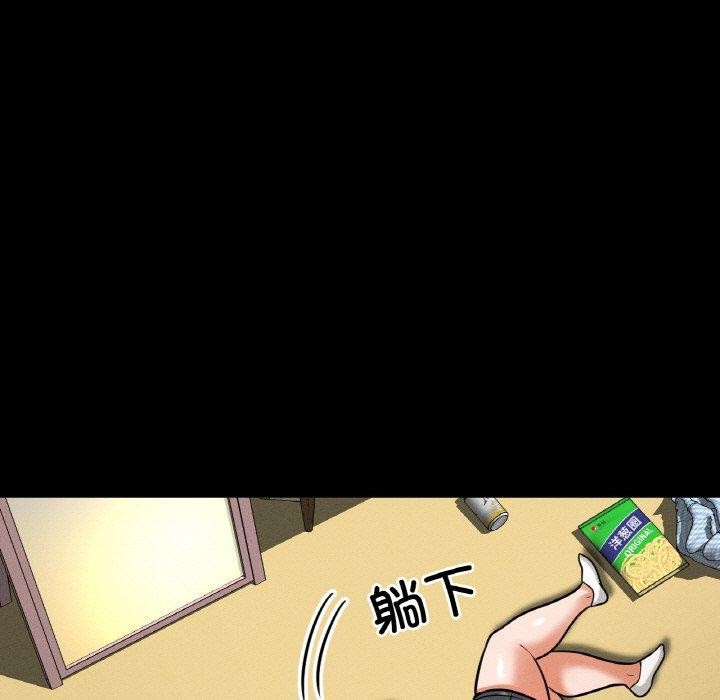 79P - 让人火大的她/我的女王