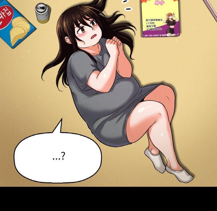 92P - 让人火大的她/我的女王