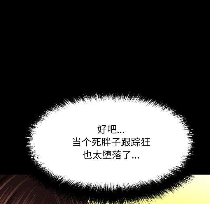 95P - 让人火大的她/我的女王