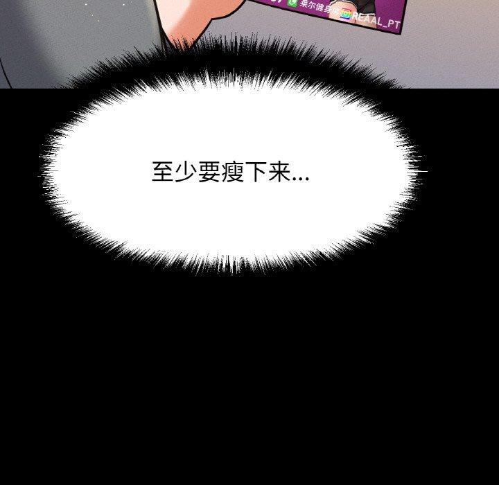 97P - 让人火大的她/我的女王