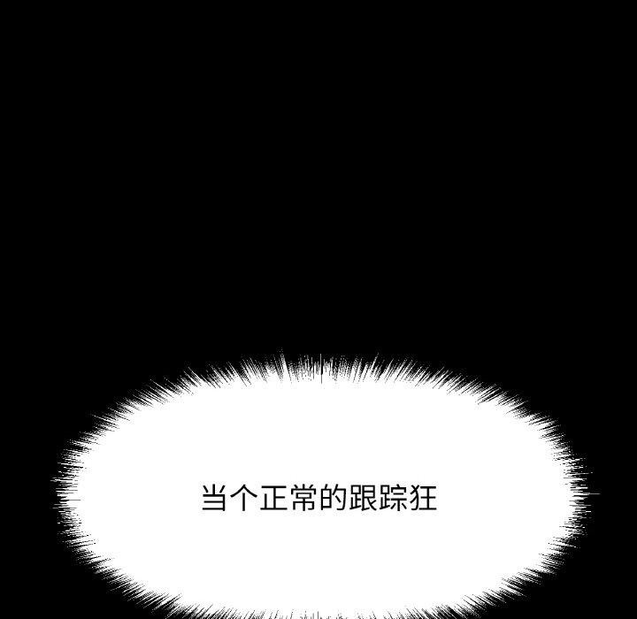 98P - 让人火大的她/我的女王