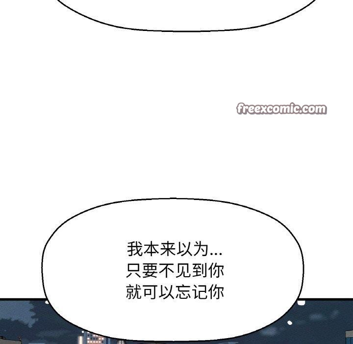 120P - 让人火大的她/我的女王