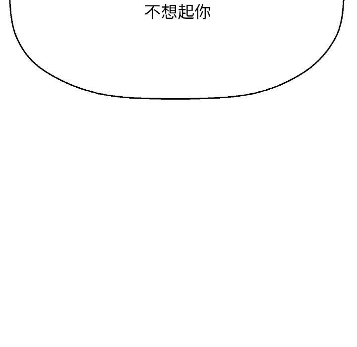124P - 让人火大的她/我的女王