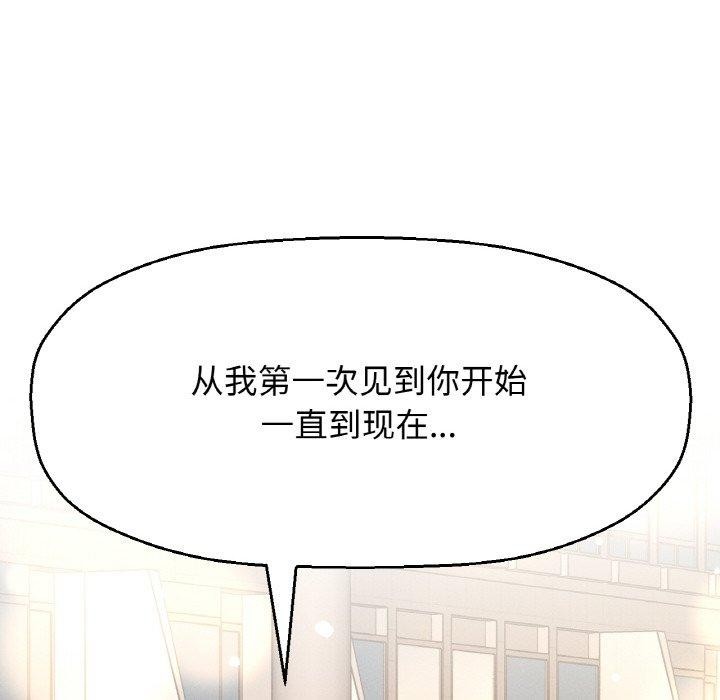 132P - 让人火大的她/我的女王