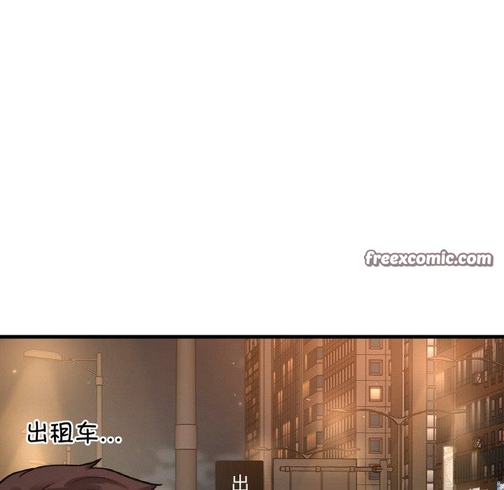 15P - 让人火大的她/我的女王