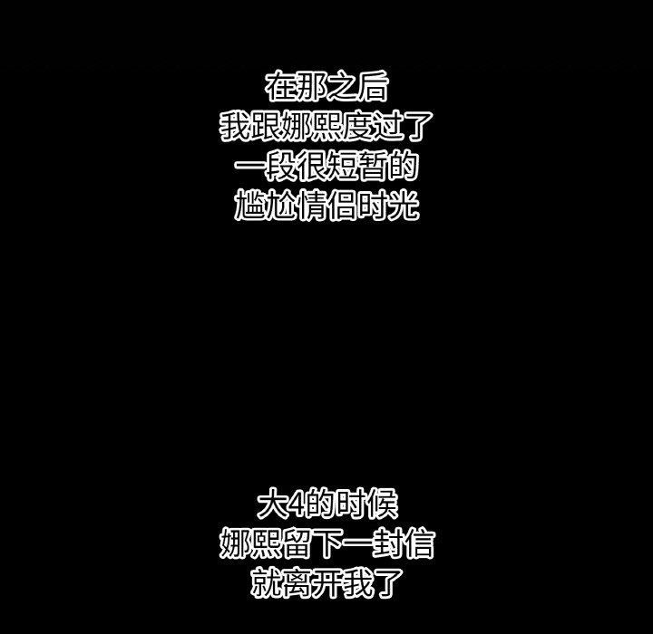 164P - 让人火大的她/我的女王