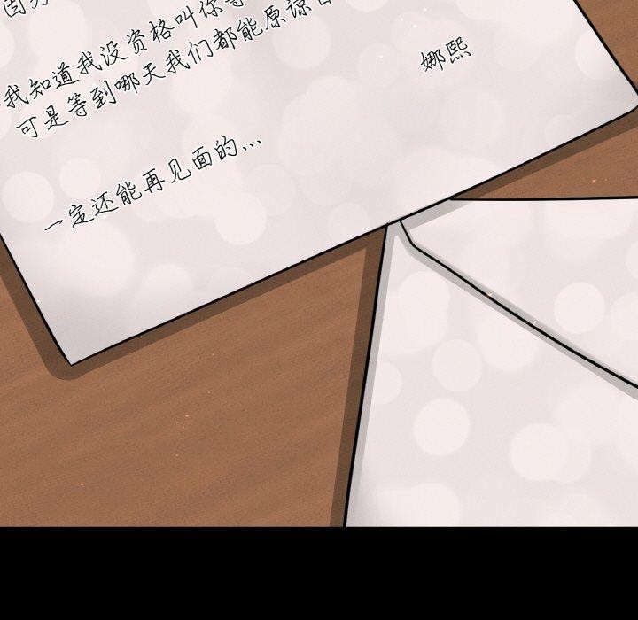 169P - 让人火大的她/我的女王