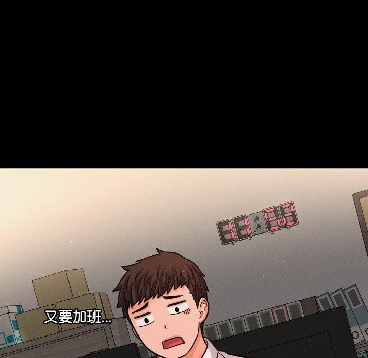 172P - 让人火大的她/我的女王