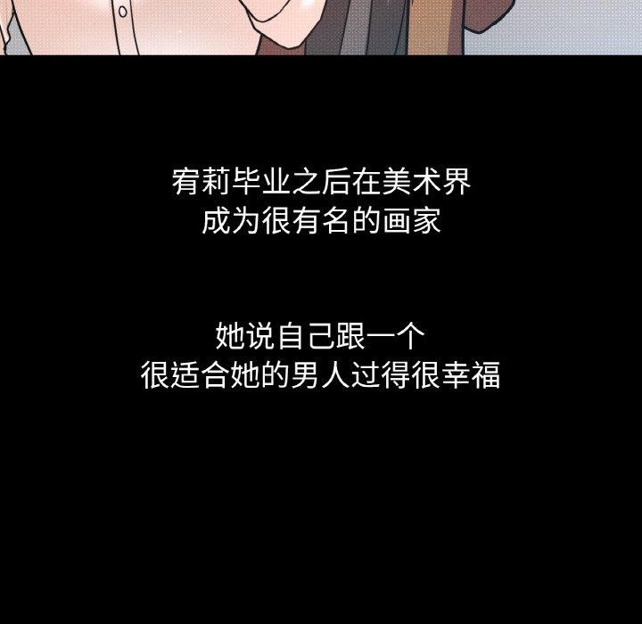 176P - 让人火大的她/我的女王