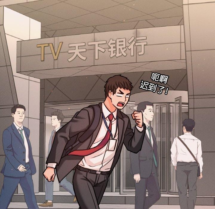 178P - 让人火大的她/我的女王