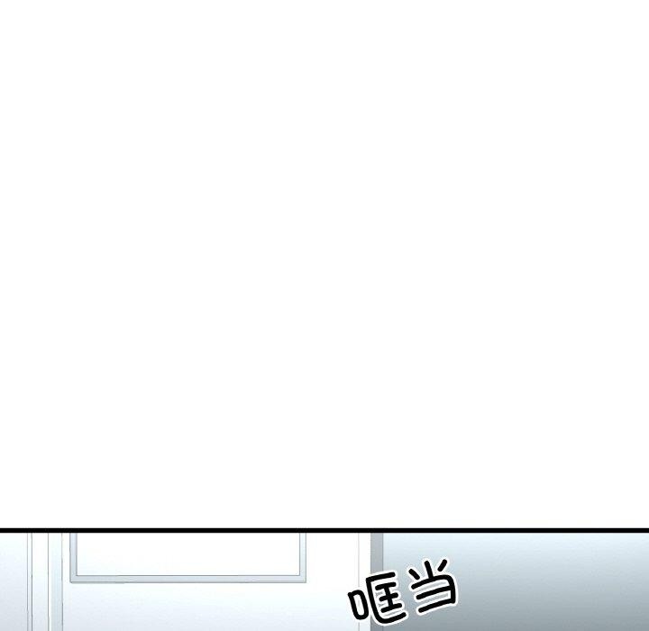 17P - 让人火大的她/我的女王