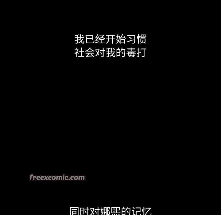 180P - 让人火大的她/我的女王