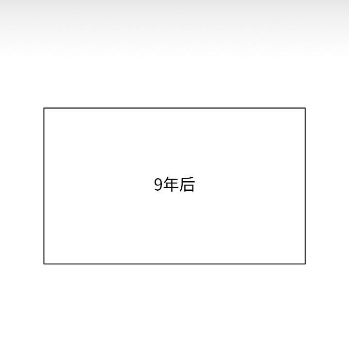 184P - 让人火大的她/我的女王
