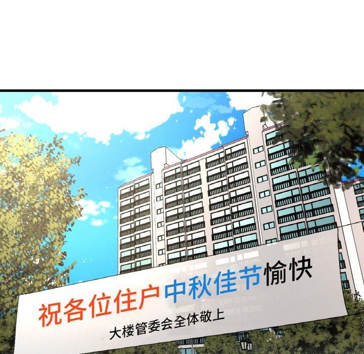 185P - 让人火大的她/我的女王