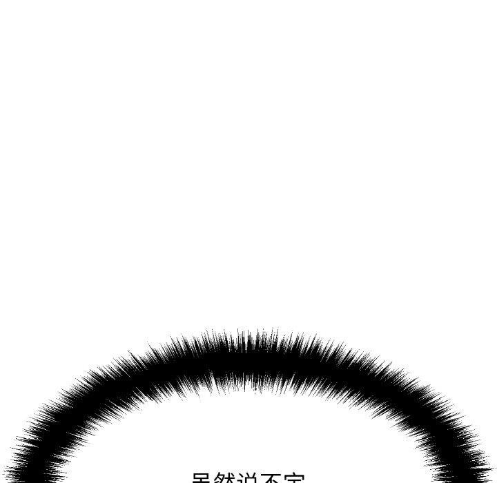 19P - 让人火大的她/我的女王