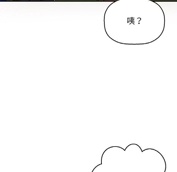 211P - 让人火大的她/我的女王
