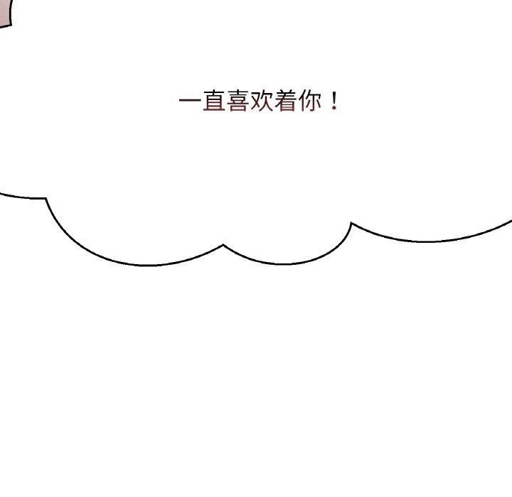 221P - 让人火大的她/我的女王