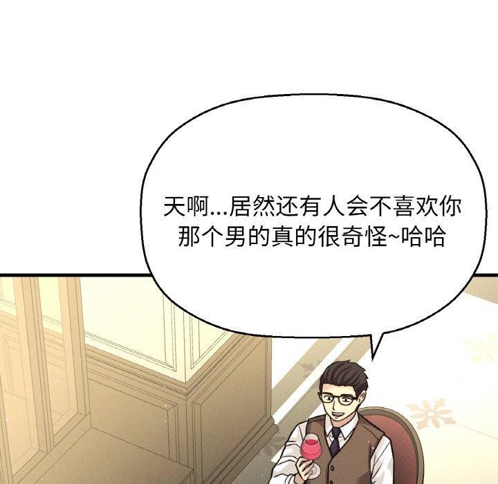 38P - 让人火大的她/我的女王