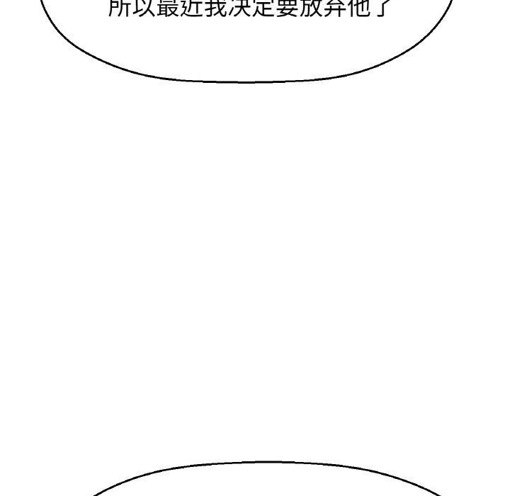 40P - 让人火大的她/我的女王