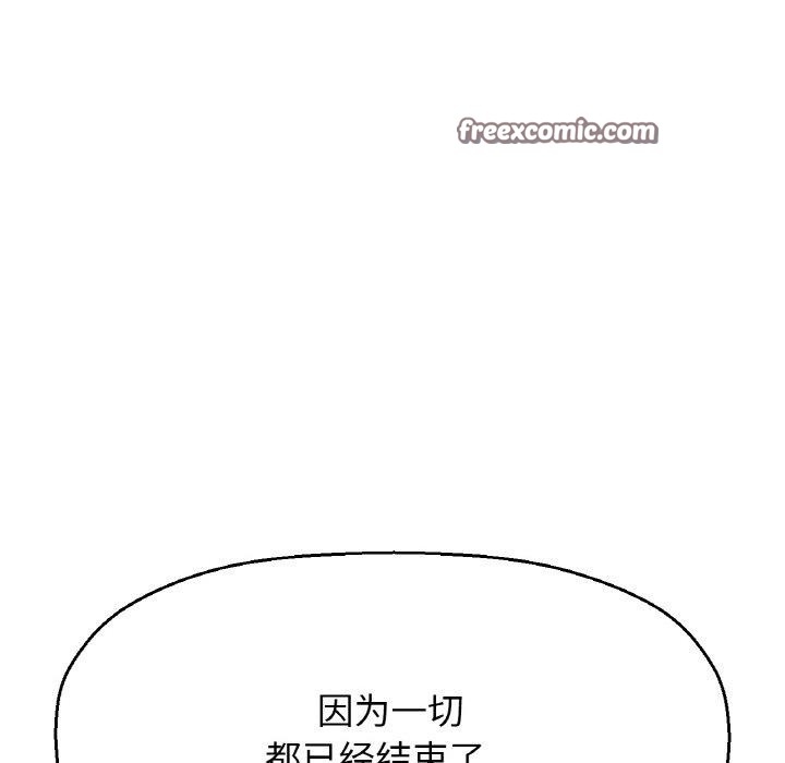 45P - 让人火大的她/我的女王