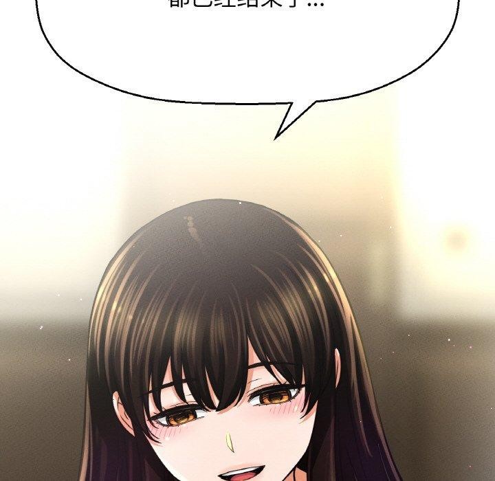 46P - 让人火大的她/我的女王