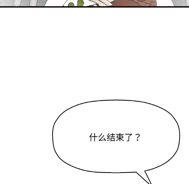 48P - 让人火大的她/我的女王