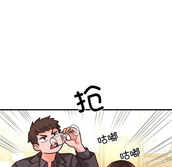50P - 让人火大的她/我的女王