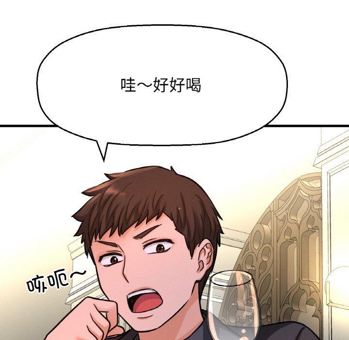 52P - 让人火大的她/我的女王