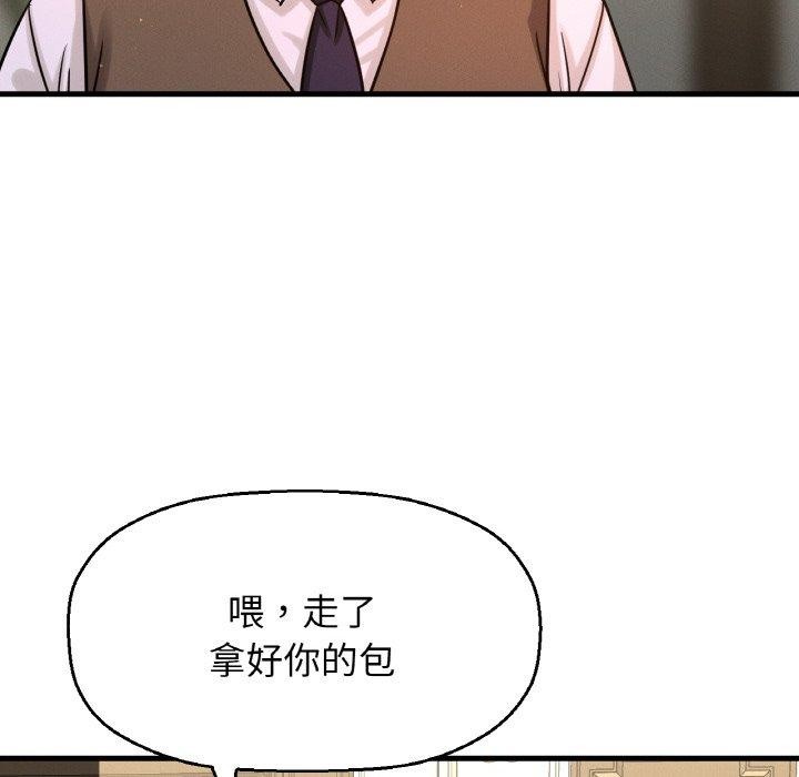 57P - 让人火大的她/我的女王