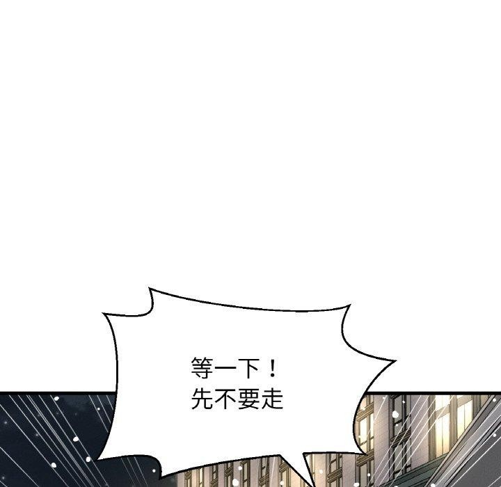 61P - 让人火大的她/我的女王