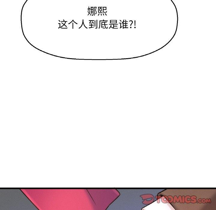63P - 让人火大的她/我的女王