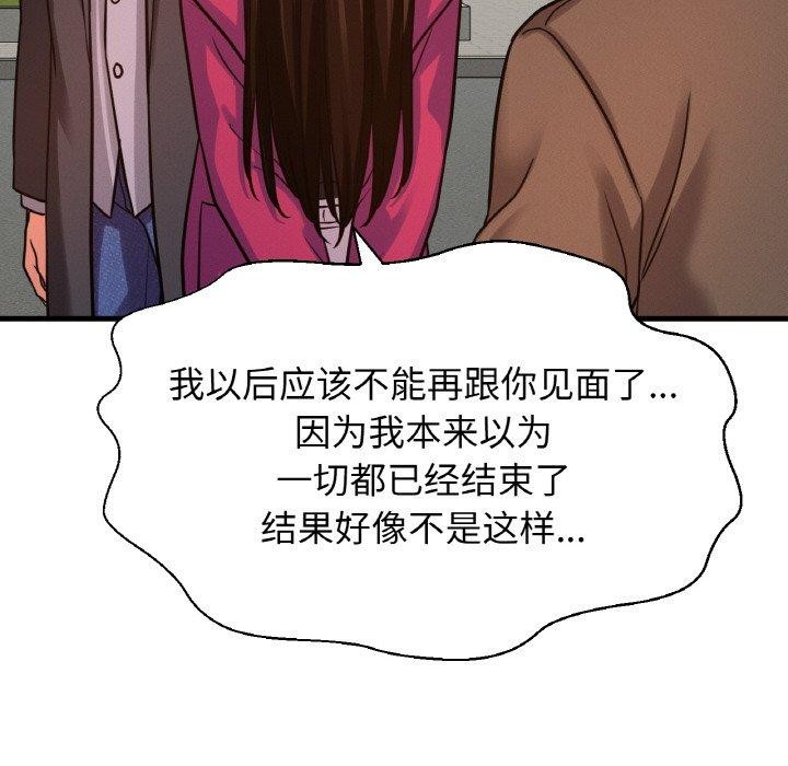 68P - 让人火大的她/我的女王