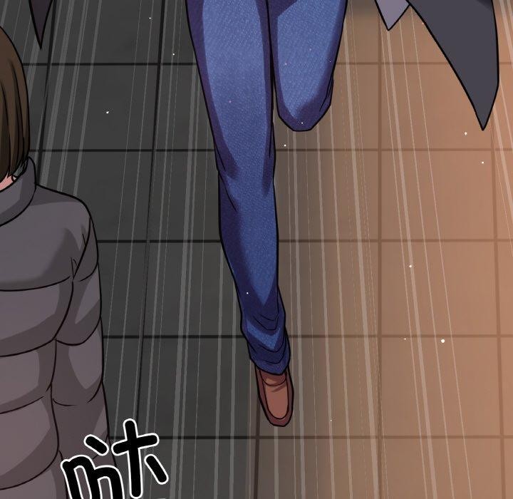 7P - 让人火大的她/我的女王