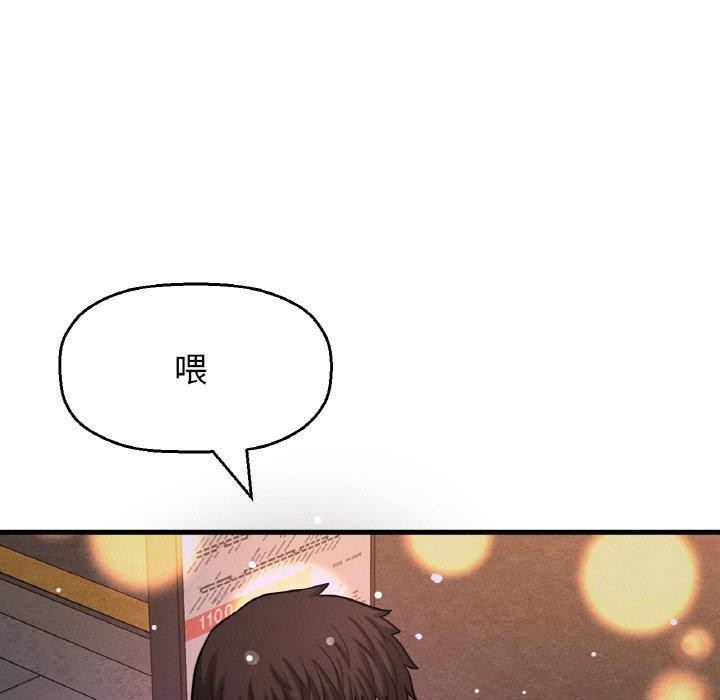 85P - 让人火大的她/我的女王
