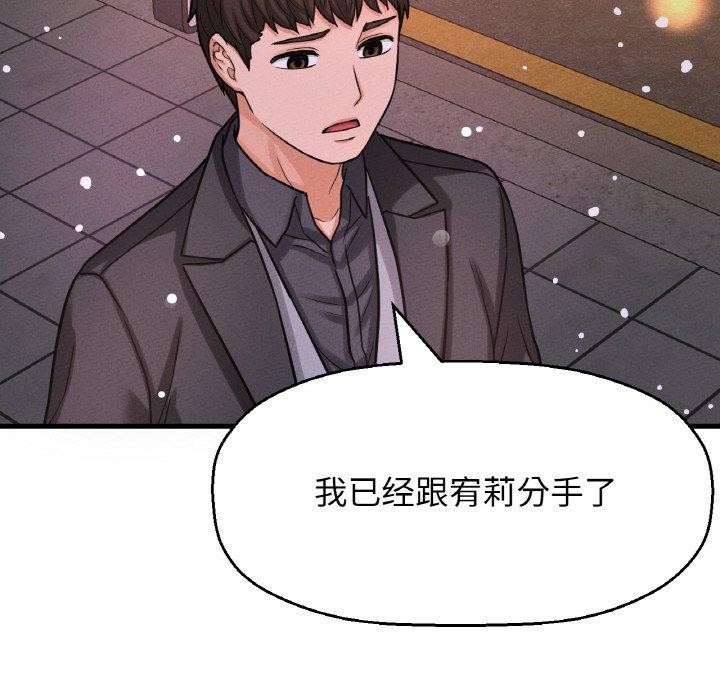 86P - 让人火大的她/我的女王