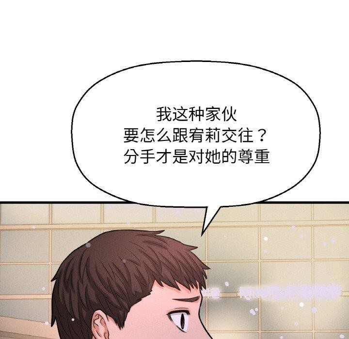 91P - 让人火大的她/我的女王