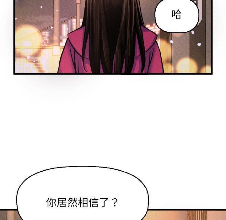 94P - 让人火大的她/我的女王