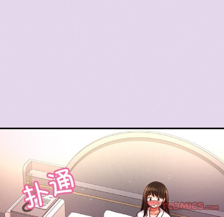 100P - 让人火大的她/我的女王