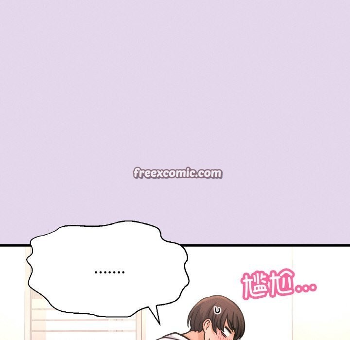 105P - 让人火大的她/我的女王