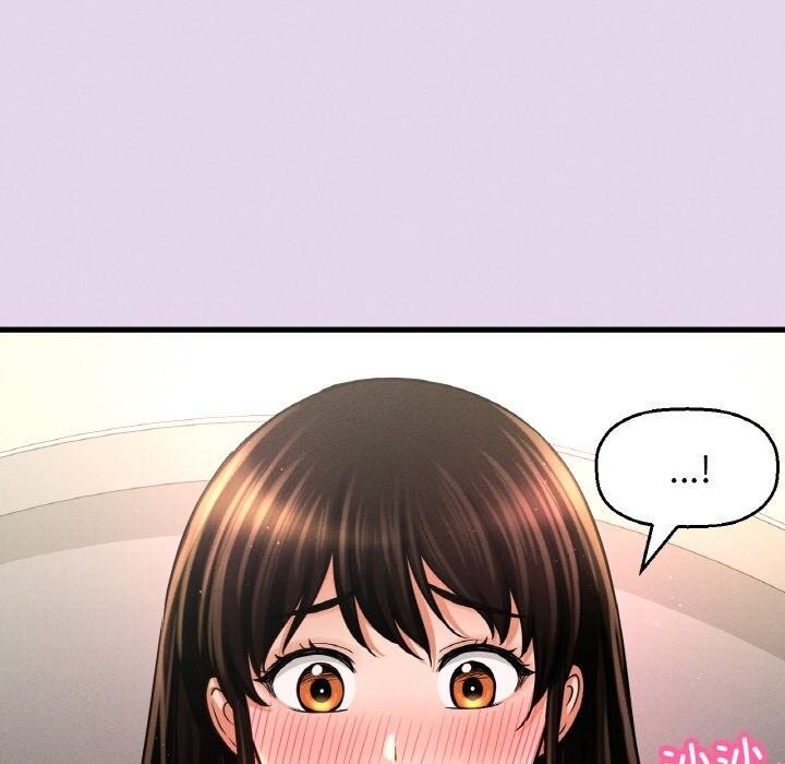 107P - 让人火大的她/我的女王