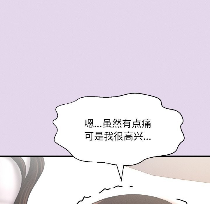 139P - 让人火大的她/我的女王