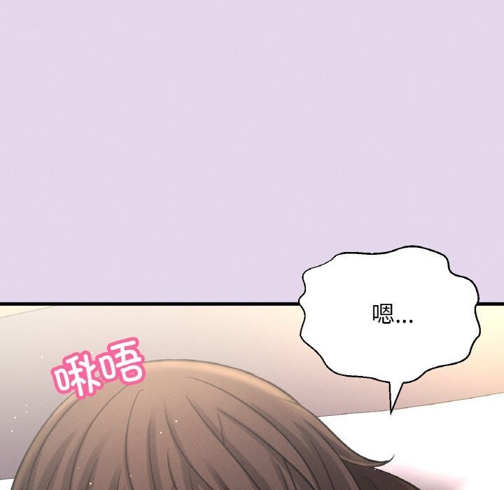 142P - 让人火大的她/我的女王