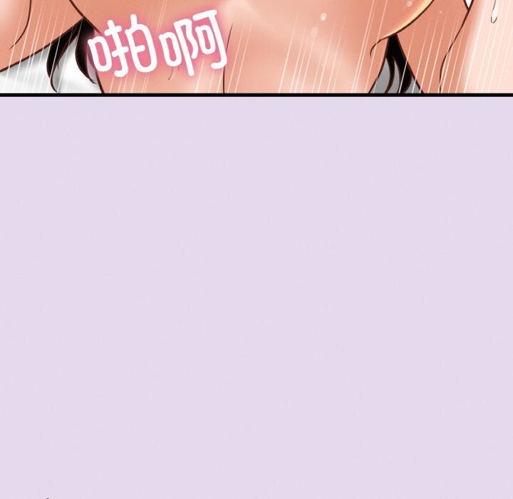 158P - 让人火大的她/我的女王
